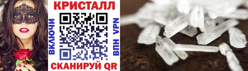 АМФ VHQ где купить Купино