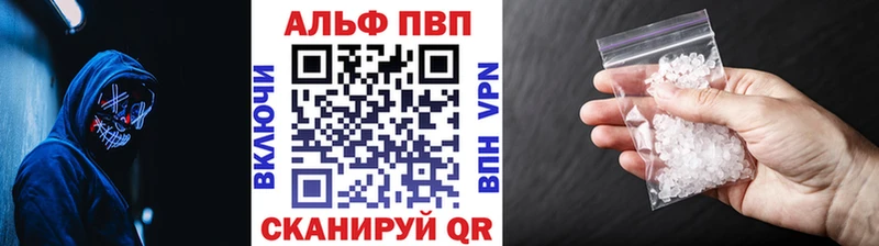 А ПВП Crystall  Купино 