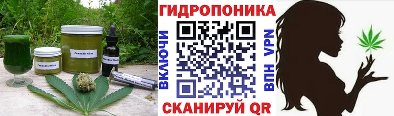 Еда ТГК марихуана  Купино 