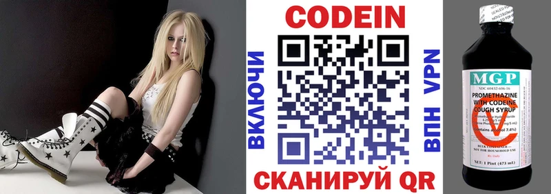 купить  цена  Купино  Кодеиновый сироп Lean Purple Drank 