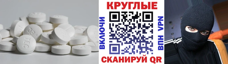 ЭКСТАЗИ 300 mg  Купино 