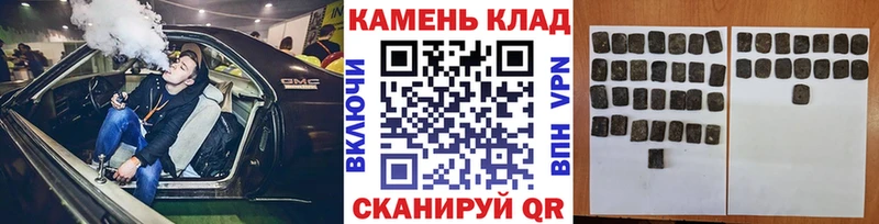 ГАШ hashish Купино