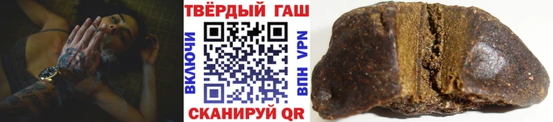 Гашиш ice o lator  Купино 
