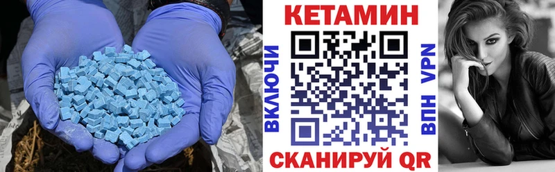 Кетамин VHQ hydra ссылка Купино