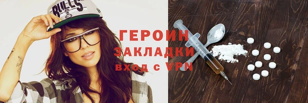 2c-b Богородицк