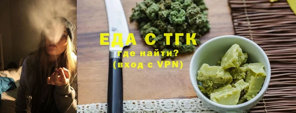 2c-b Богородицк
