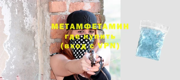 2c-b Богородицк