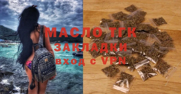 марихуана Балабаново