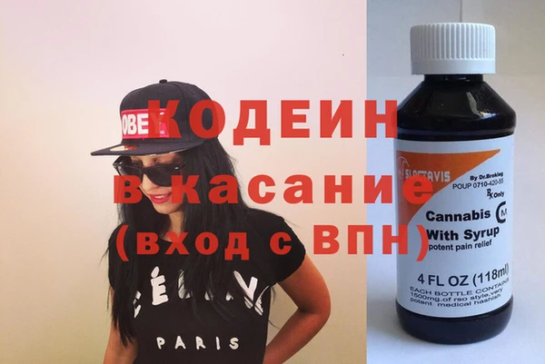 2c-b Богородицк