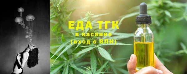 мефедрон Богородск