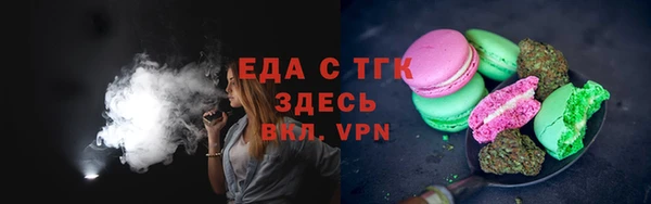 мефедрон Богородск