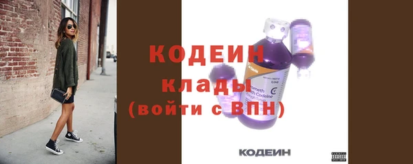 мефедрон Богородск