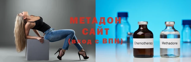 2c-b Богородицк