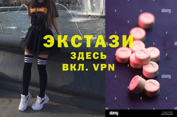 2c-b Богородицк