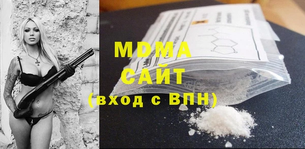 мефедрон Богородск