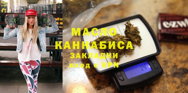 2c-b Богородицк