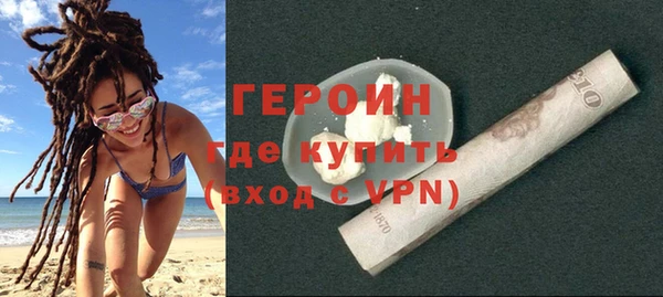 мефедрон Богородск