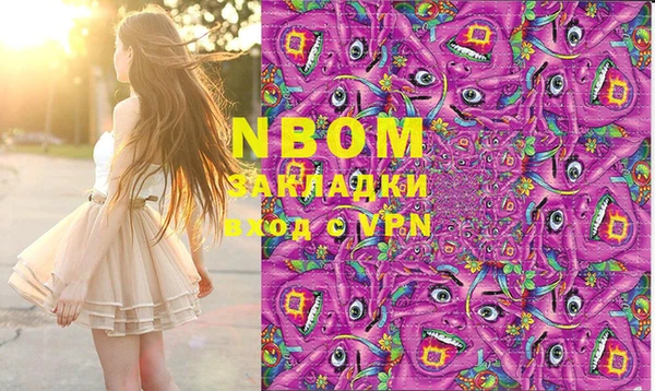 2c-b Богородицк