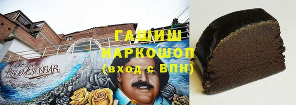 мефедрон Богородск