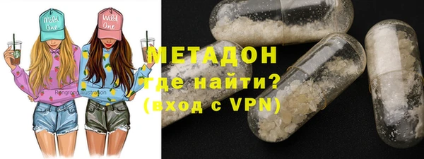 2c-b Богородицк