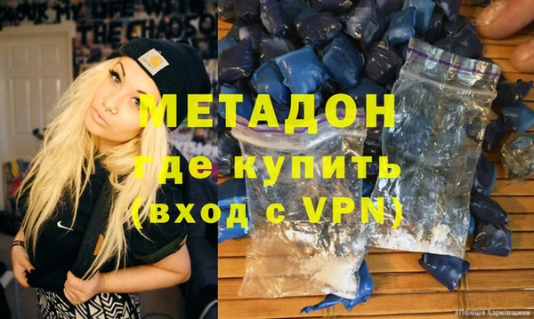 мефедрон Богородск