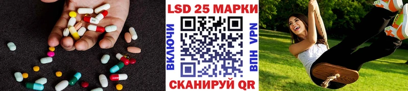 LSD-25 экстази ecstasy  где можно купить   Купино 