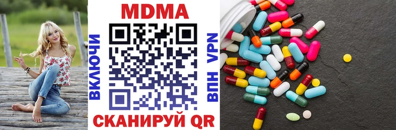 цена   shop телеграм  МДМА crystal  Купино 