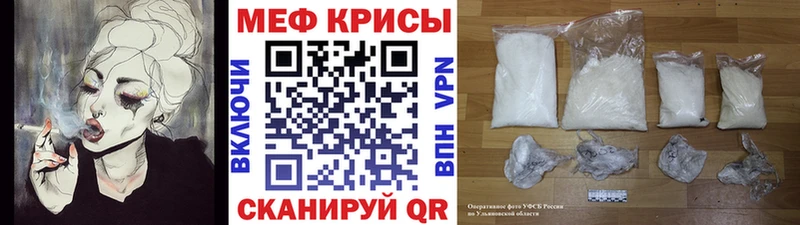 Меф мука  магазин  наркотиков  Купино 