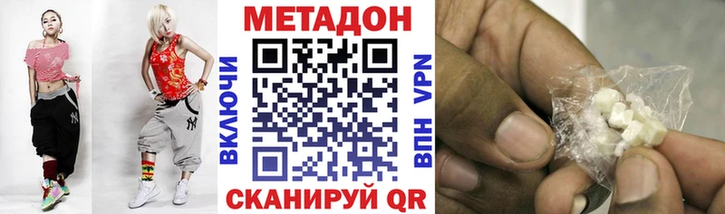 гидра зеркало  что такое наркотик  Купино  Метадон белоснежный 