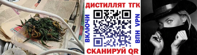 наркотики Купино Дистиллят ТГК гашишное масло