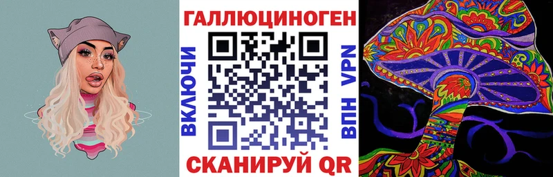 Галлюциногенные грибы Cubensis Купино